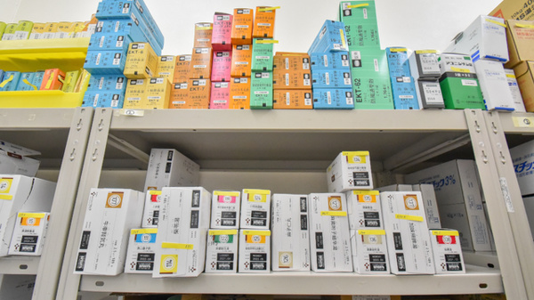 スギ薬局　伊勢宮後店の漢方薬