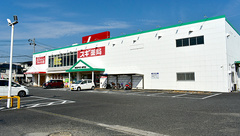 スギ薬局　和泉府中店の外観