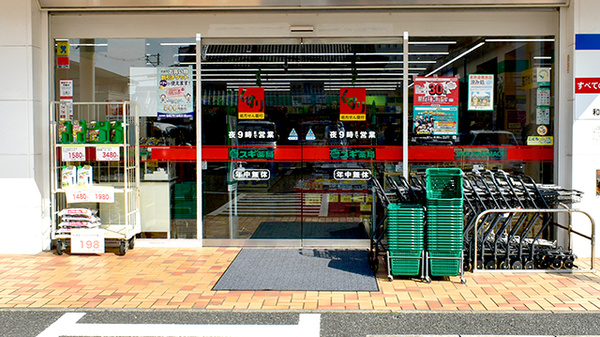 スギ薬局　和泉府中店の入口