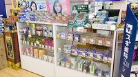 スギ薬局　和泉府中店の一般医薬品