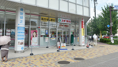 スギ薬局　西院店の外観