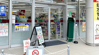 スギ薬局　西院店の入口