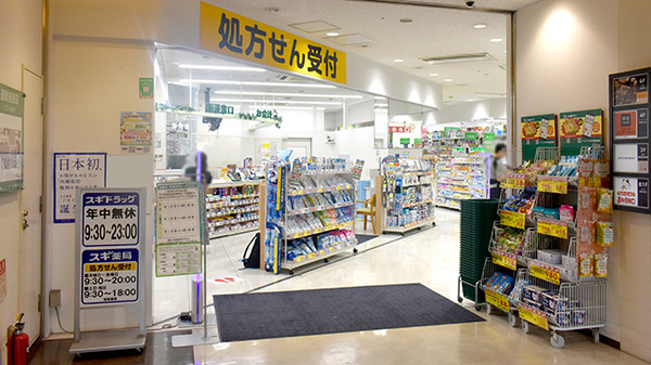 スギ薬局　西院店の入口