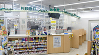 スギ薬局　西院店の受付/カウンター