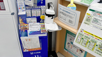 スギ薬局　西院店の感染予防対策