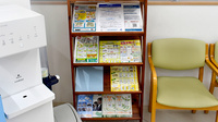 スギ薬局　西院店の冊子