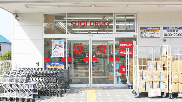 スギ薬局　東垂水店の入口