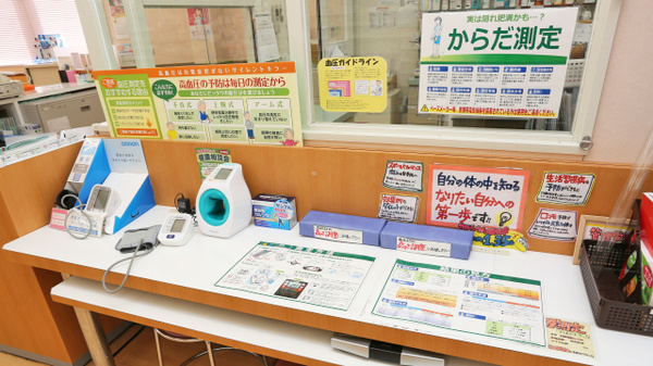 スギ薬局　東垂水店の血圧計