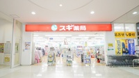スギ薬局　ウイングタウン羽根店の入口