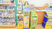 スギ薬局　ウイングタウン羽根店の一般医薬品