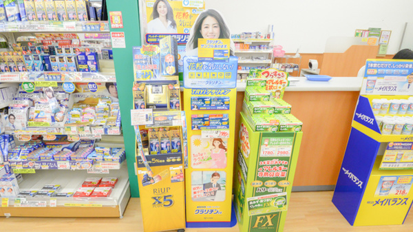 スギ薬局　ウイングタウン羽根店の一般医薬品
