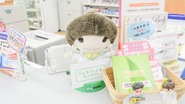 スギ薬局　ウイングタウン羽根店のジェネリック対応