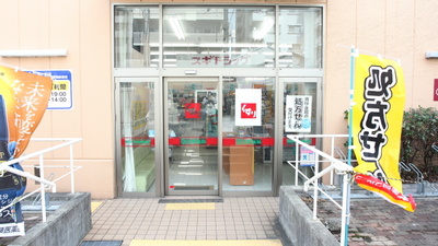 スギ薬局　長田店の入口
