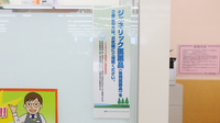スギ薬局　三田店のジェネリック対応