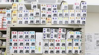 スギ薬局　三田店の漢方薬