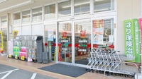 スギ薬局　三田店の入口