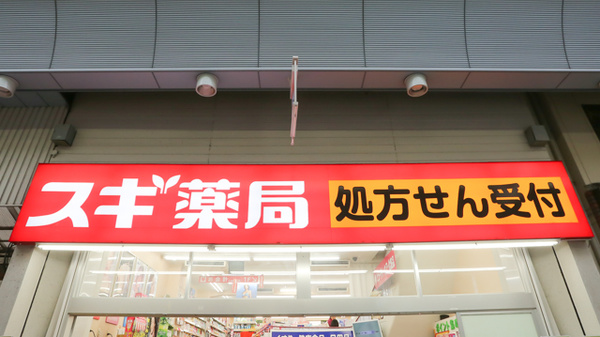 看板