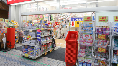 スギ薬局水道筋調剤店の入口