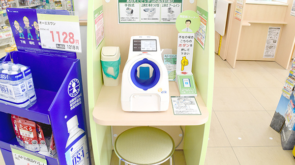 スギ薬局　木之本店の血圧計