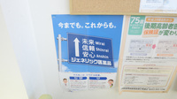 スギ薬局　瀬戸西山店のジェネリック対応