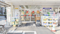 スギ薬局　本山南店の入口