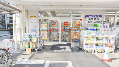 スギ薬局　本山南店の入口