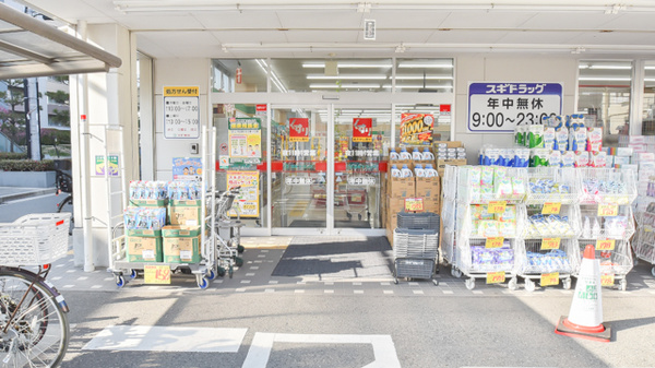 スギ薬局　本山南店の入口