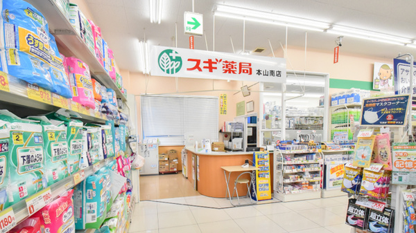 スギ薬局　本山南店の入口