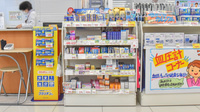 スギ薬局　本山南店の一般医薬品