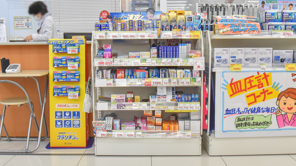 スギ薬局　本山南店の一般医薬品