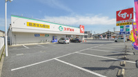 スギ薬局　味美店の駐車場