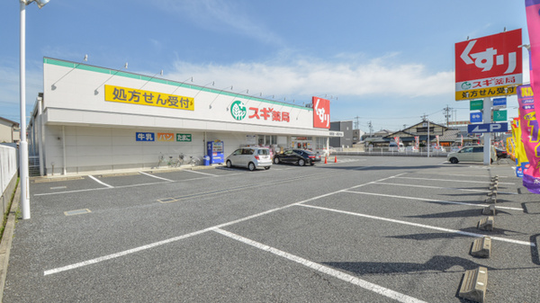 スギ薬局　味美店の駐車場