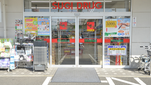 スギ薬局　味美店の入口