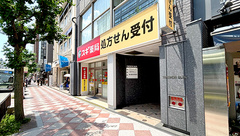 スギ薬局　京都市役所前調剤店の外観