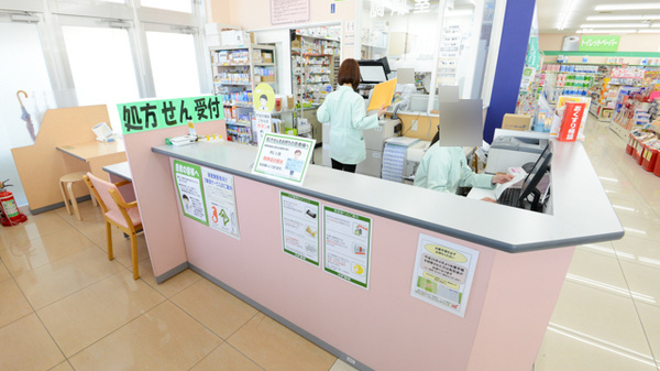 スギ薬局　山ノ内店の受付/カウンター
