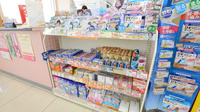 スギ薬局　山ノ内店の一般医薬品