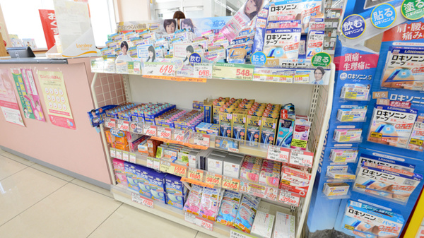 スギ薬局　山ノ内店の一般医薬品