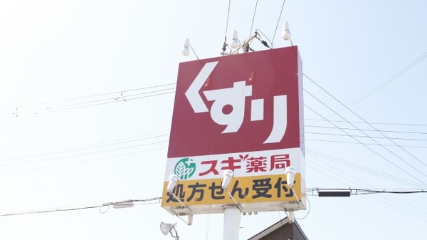 看板
