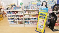 スギ薬局　西尾道光寺店の一般医薬品