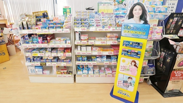 スギ薬局　西尾道光寺店の一般医薬品