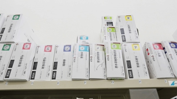 スギ薬局　西尾道光寺店の漢方薬