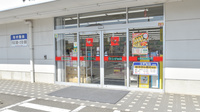 スギ薬局　久居新町店の入口
