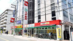 スギ薬局　江坂垂水町店の外観