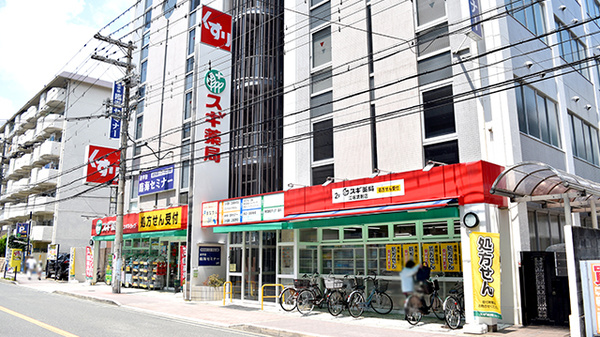 スギ薬局　江坂垂水町店の外観