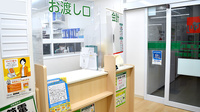 スギ薬局　江坂垂水町店の受付/カウンター