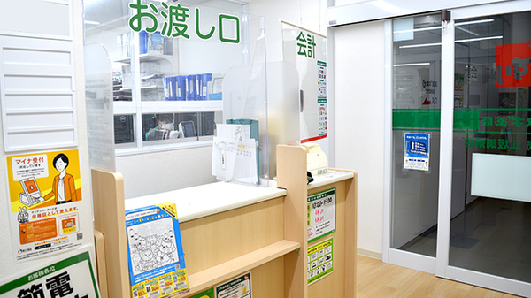 スギ薬局　江坂垂水町店の受付/カウンター