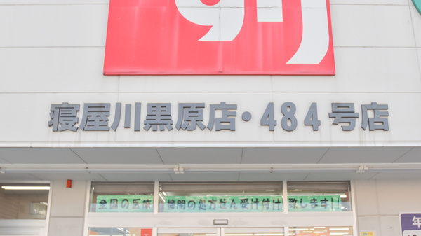 看板