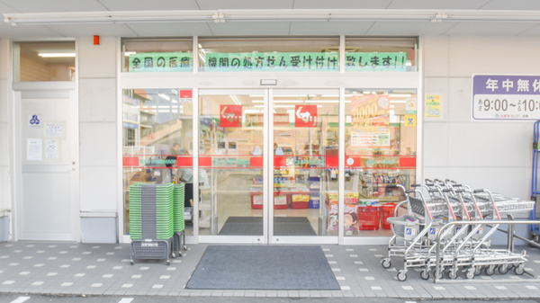 入口