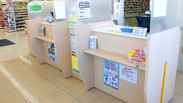 スギ薬局　大覚寺店の受付/カウンター