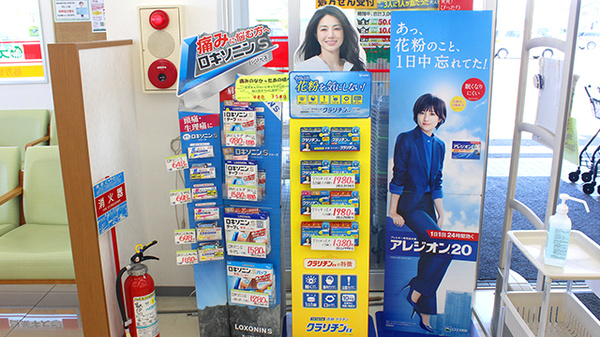 スギ薬局　大覚寺店の一般医薬品
